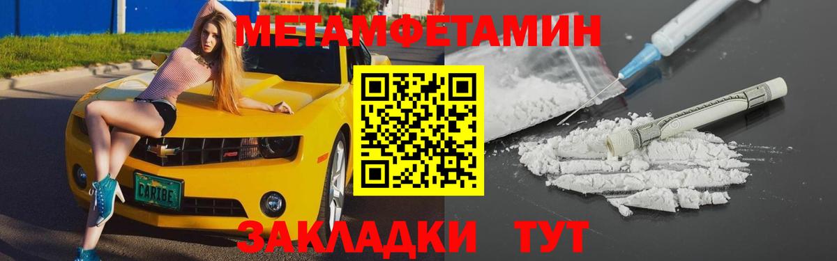 Amphetamine  Вход с VPN  Амфетамин  АМФЕТАМИН VHQ  Когалым 