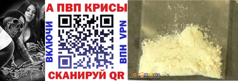 МЕГА как войти  Когалым  Alpha PVP кристаллы 