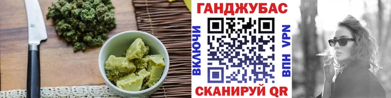 Canna-Cookies конопля  Когалым 