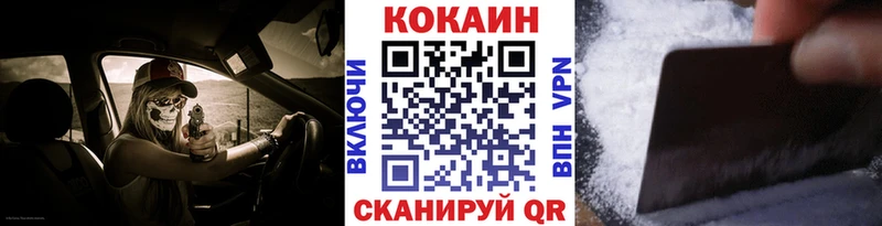 COCAIN 98%  OMG   Когалым 