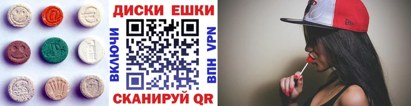 наркотики  hydra как зайти  это как зайти  Когалым  Экстази VHQ 