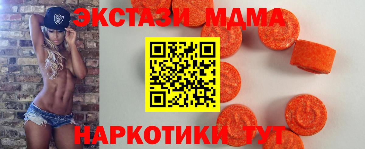 Когалым  Ecstasy  Ecstasy mix  Вход с VPN  ЭКСТАЗИ Cube 
