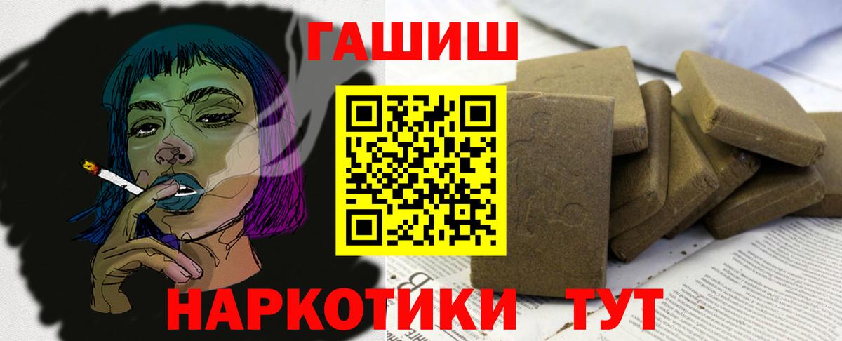 Гашиш  купить наркоту  Когалым  ГАШ ice o lator  ГАШИШ индика сатива  Вход с VPN 