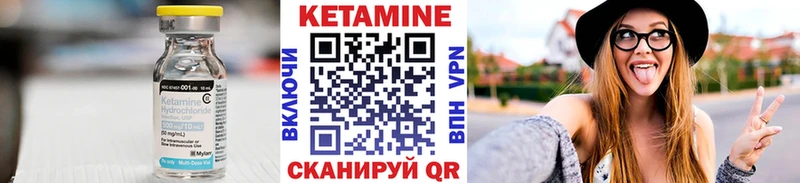 КЕТАМИН ketamine  Когалым 