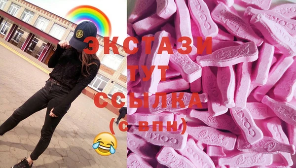 таблы Аркадак
