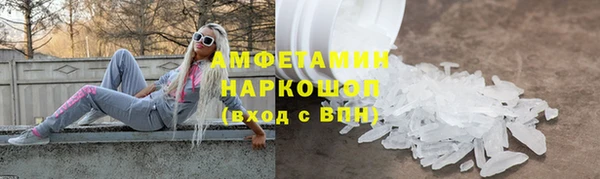 метадон Арсеньев