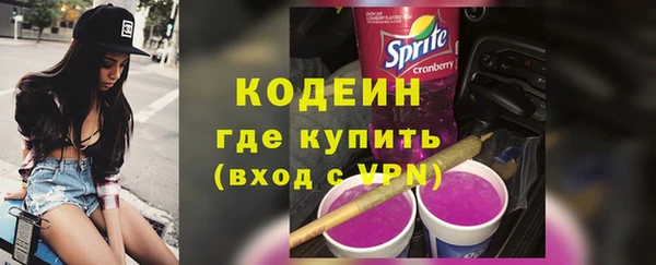гашишное масло Армянск
