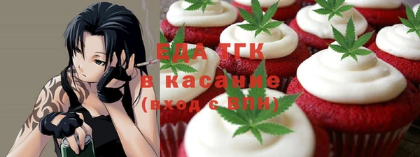 таблы Аркадак