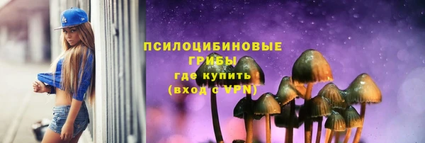гашишное масло Армянск