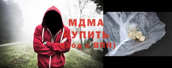 гашишное масло Армянск