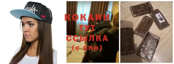 метадон Арсеньев