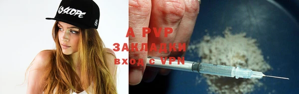 метадон Арсеньев