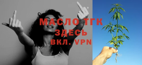 метадон Арсеньев