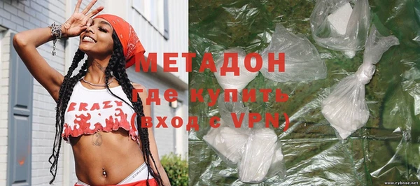 гашишное масло Армянск