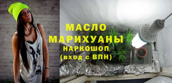 метадон Арсеньев
