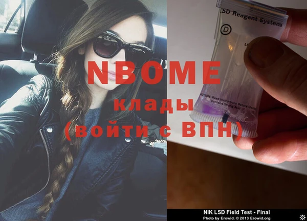 таблы Аркадак