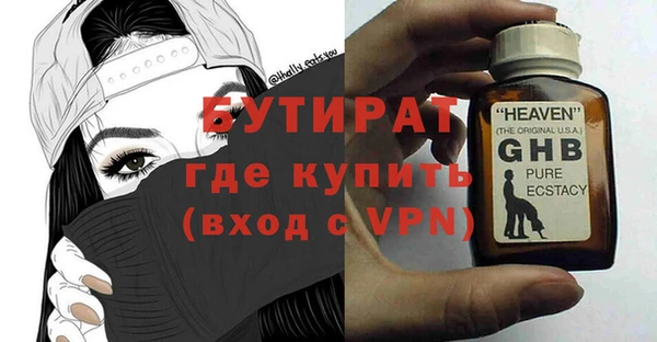 метадон Арсеньев