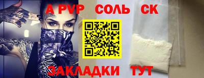 круглые Шелехов