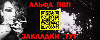гидра Коммунар