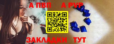 гидра Коммунар