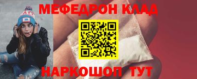 прущие крисы Комсомольск-на-Амуре