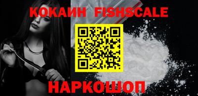 прущие крисы Комсомольск-на-Амуре