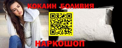 прущие крисы Комсомольск-на-Амуре