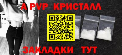 тгк Конаково