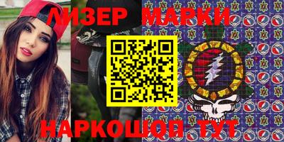 mix Шебекино