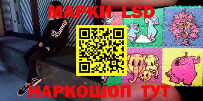 прущие крисы Комсомольск-на-Амуре