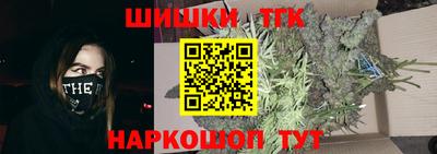 прущие крисы Комсомольск-на-Амуре