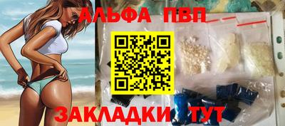 гидра Коммунар