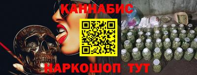 гидра Коммунар