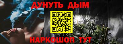 прущие крисы Комсомольск-на-Амуре