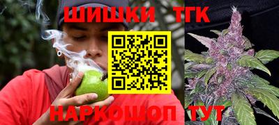гидра Коммунар