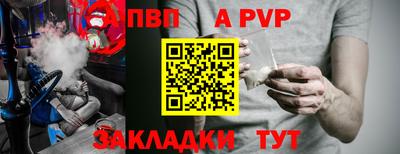 гидра Коммунар