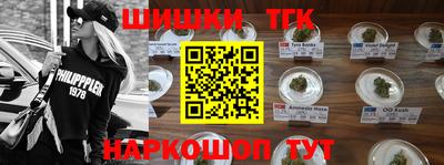 прущие крисы Комсомольск-на-Амуре