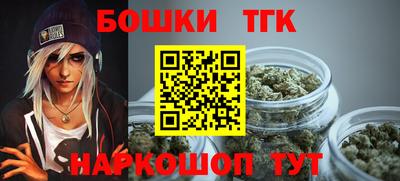 прущие крисы Комсомольск-на-Амуре