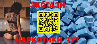 гидра Коммунар