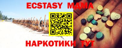 тгк Конаково