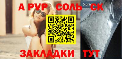 гидра Коммунар