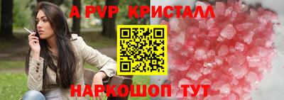 гидра Коммунар