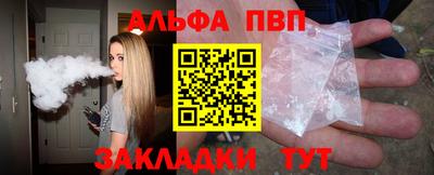 гидра Коммунар