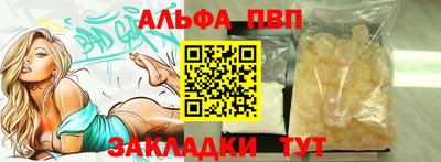 гидра Коммунар