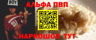 прущие крисы Комсомольск-на-Амуре