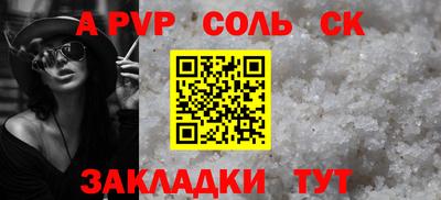 тгк Конаково