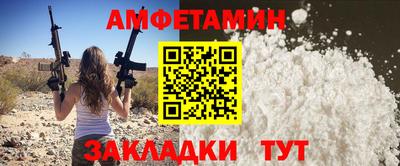 прущие крисы Комсомольск-на-Амуре