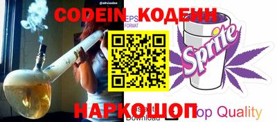 прущие крисы Комсомольск-на-Амуре
