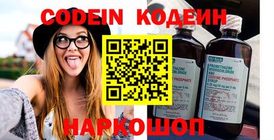 гидра Коммунар