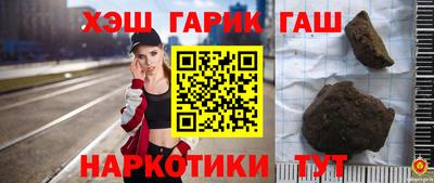гидра Коммунар